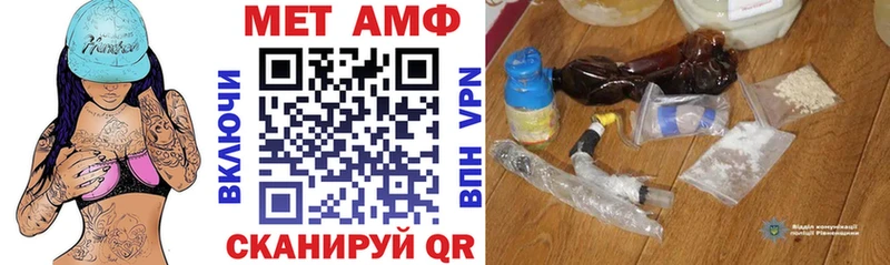 Amphetamine Розовый  Анива 