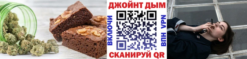 Печенье с ТГК конопля  Анива 