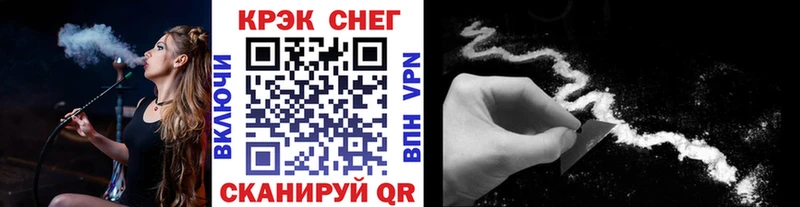 COCAIN FishScale ссылка на мегу ссылки Анива наркота