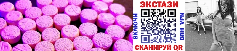 Ecstasy 250 мг  Анива 