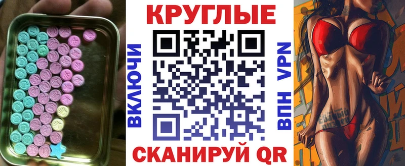 Экстази Philipp Plein Анива