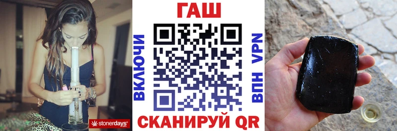 блэк спрут ТОР  Анива  Гашиш Ice-O-Lator  что такое  