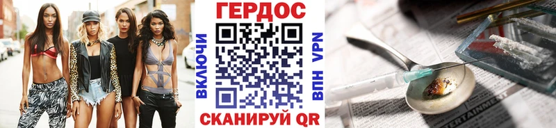 где можно купить наркотик  MEGA онион  Героин афганец  Анива 