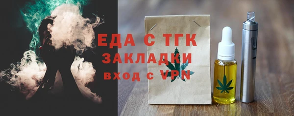 прущий лед Алексин