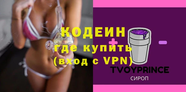 прущий лед Алексин