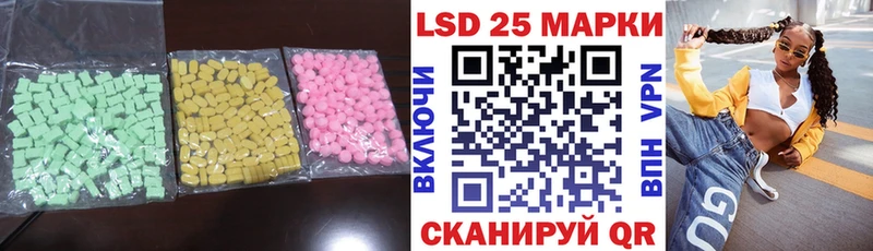 ЛСД экстази кислота  дарнет шоп  Анива 
