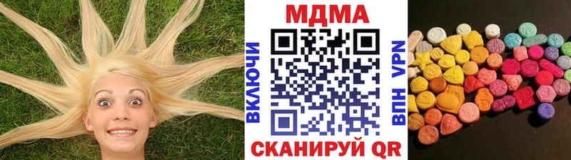 МДМА crystal  блэк спрут зеркало  Анива 