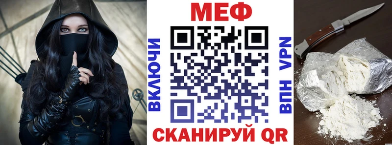 Меф mephedrone дарк нет какой сайт Анива