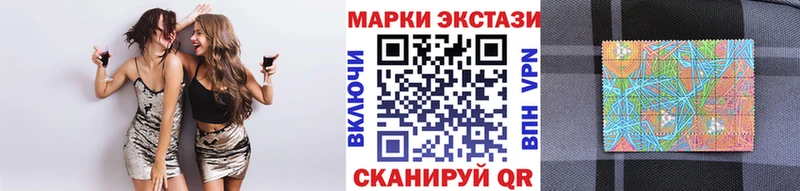 Наркотические марки 1,5мг  МЕГА ТОР  Анива 