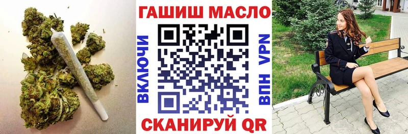ОМГ ОМГ ТОР Анива ТГК THC oil
