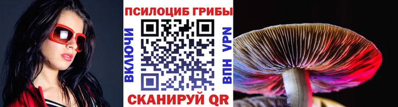 Галлюциногенные грибы ЛСД  Анива 